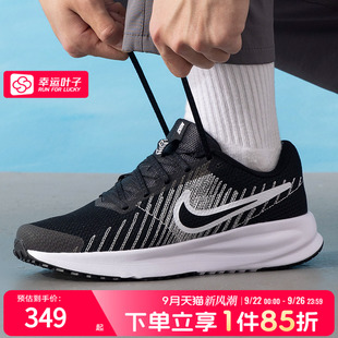 新款 2025秋季 跑步鞋 004 緩震透氣訓練鞋 HM9594 運動鞋 NIKE耐克男鞋