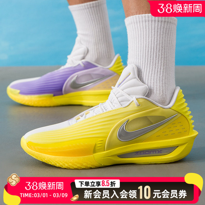 NIKE耐克男鞋跑步鞋2026新款休闲鞋ZOOM黄色健身运动鞋HV9919-500