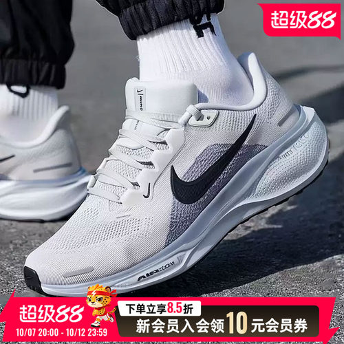 缓震性能出色 脚感轻盈 时尚休闲