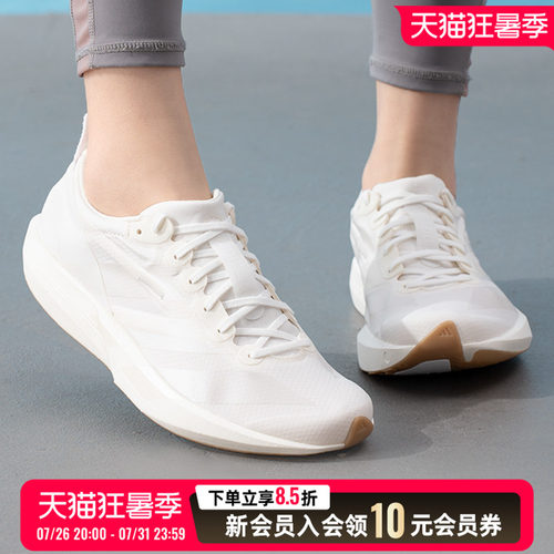 adidas阿迪达斯女鞋跑步鞋26新款ADIZERO ADIOS 9 W运动鞋 JR2243