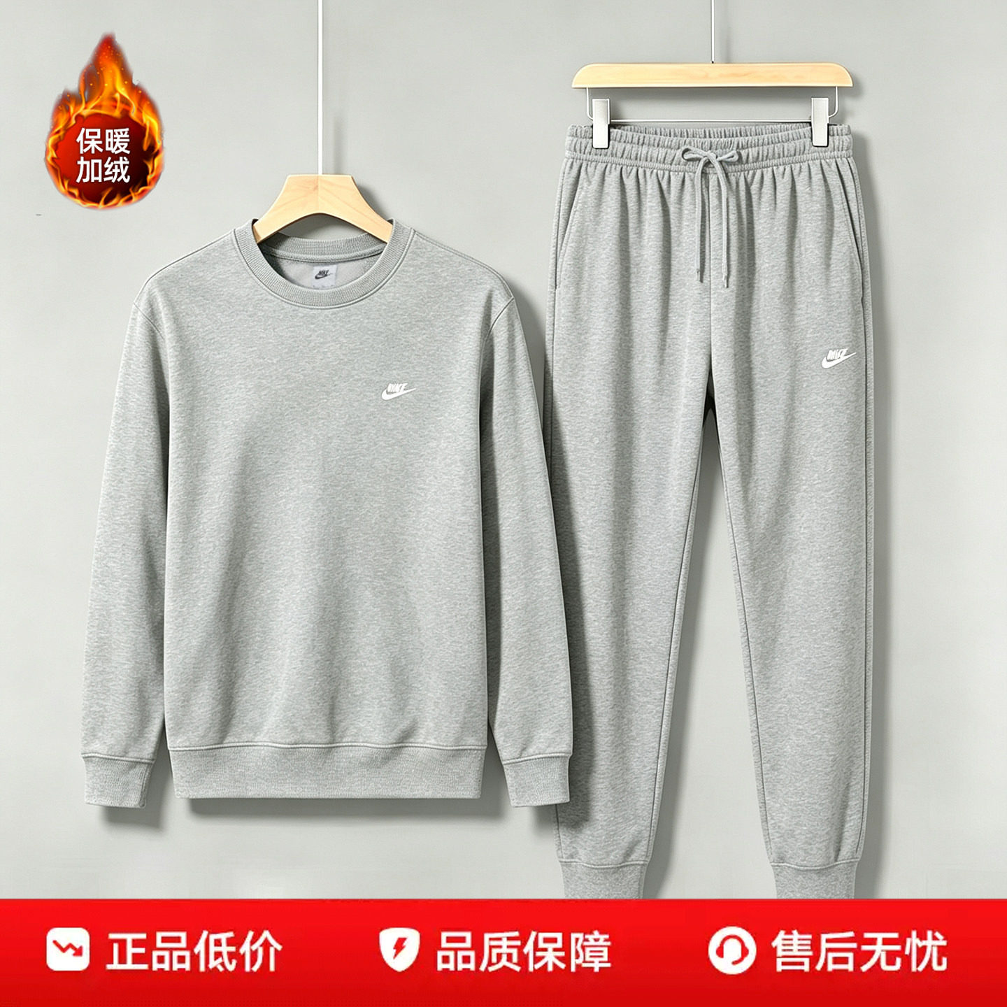 耐克NIKE男装秋冬灰色加绒套装圆领卫衣束脚长裤子运动服宽松保暖