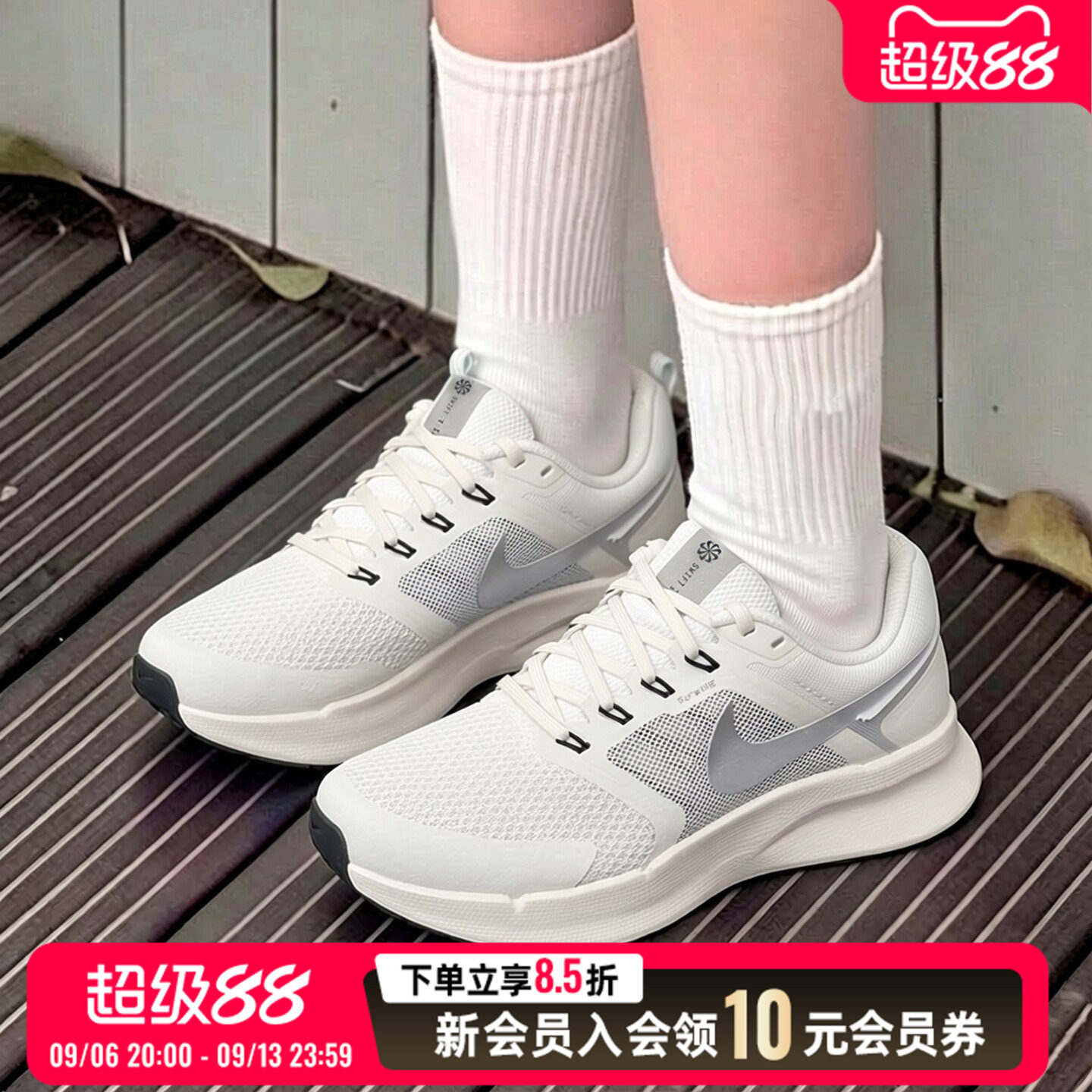 耐克NIKE正品妈妈鞋秋新款飞线网面透气运动鞋缓震跑步鞋女DR2698