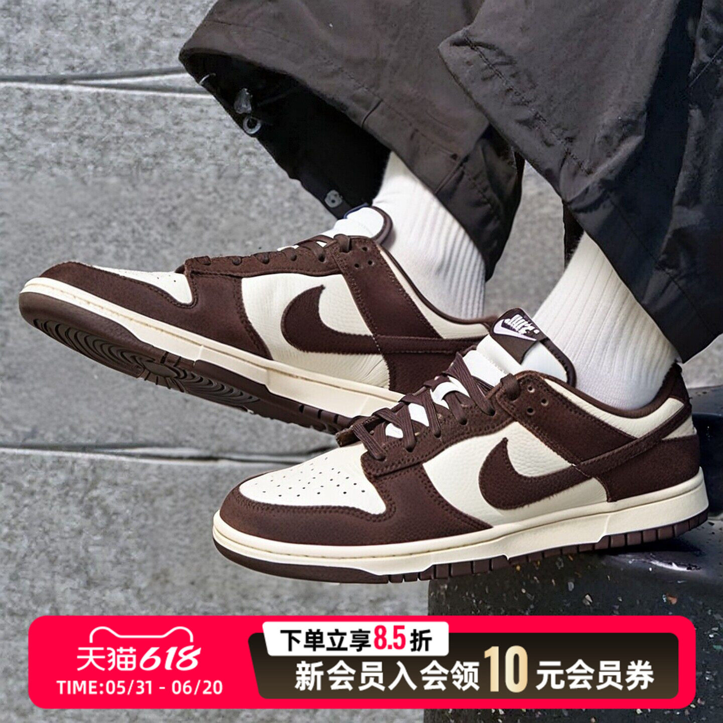 Nike耐克男鞋休闲鞋2026新款Dunk透气半袖翻毛皮运动鞋FQ8249-104