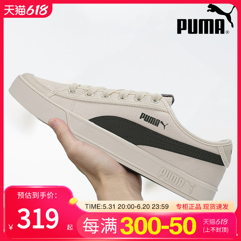 Puma彪马小白鞋新款复古