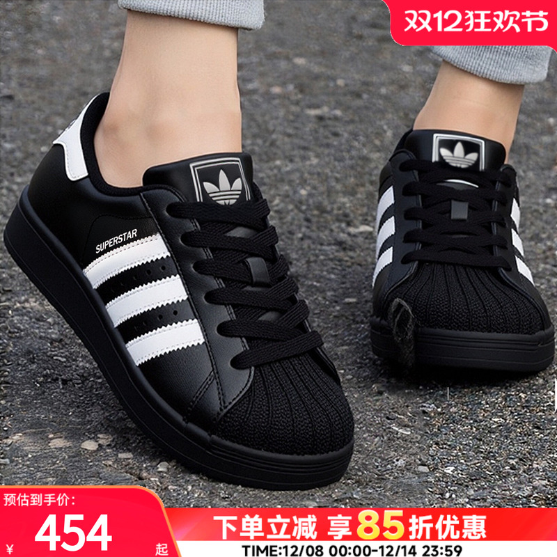 阿迪达斯Superstar2 三叶草贝壳头防滑低帮黑白休闲板鞋JH9977
