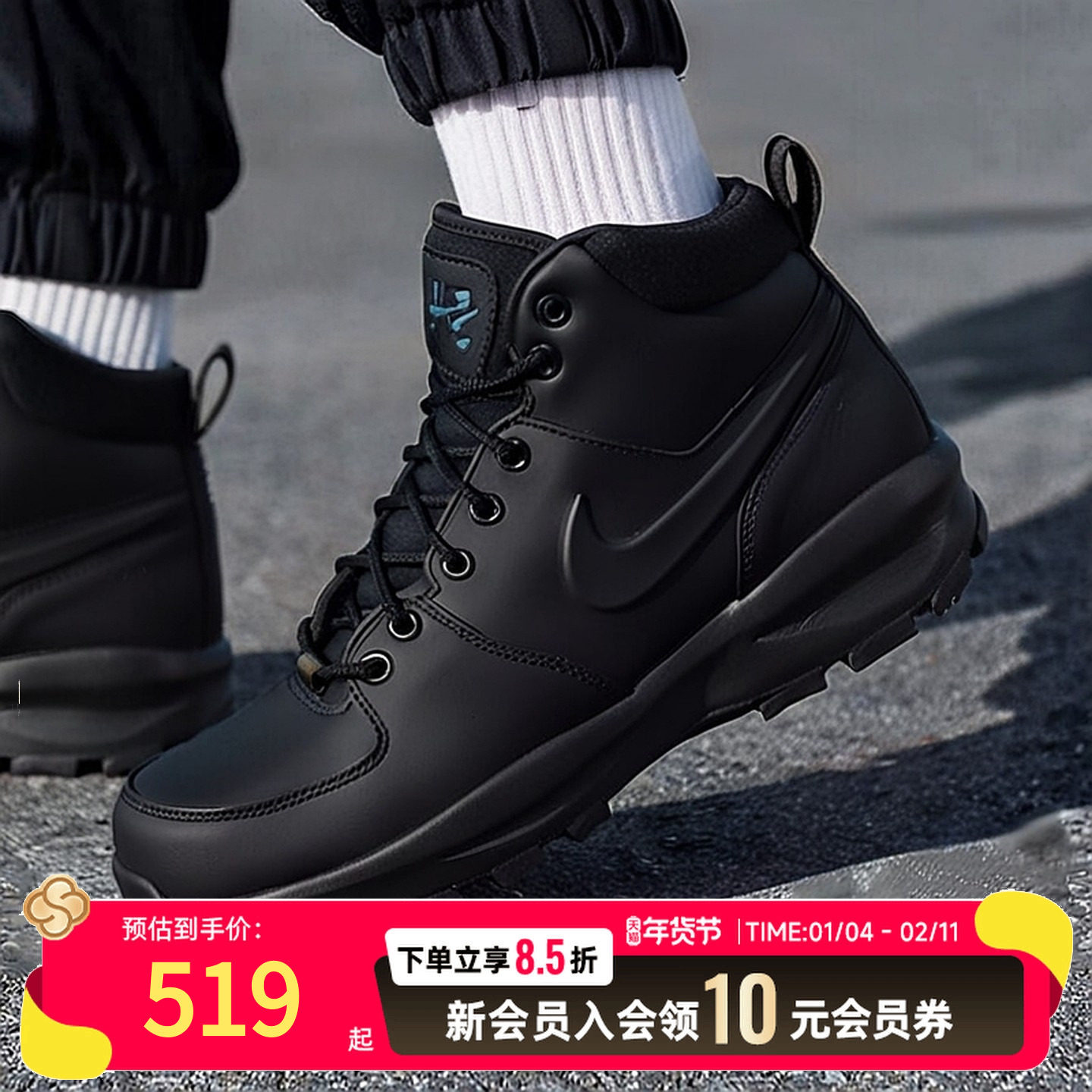 NIKE耐克正品缓震网球鞋男鞋2025冬季新款官方旗舰高帮厚底运动鞋,运动鞋new,运动休闲鞋,淘宝优惠券,粉丝福利购,淘宝优惠卷