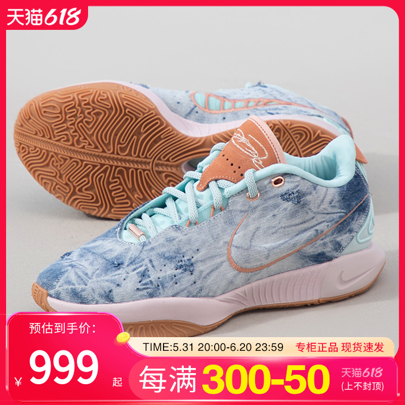 NIKE耐克新款LeBron XXI 男鞋低帮缓震耐磨防滑运动篮球鞋 HF5466