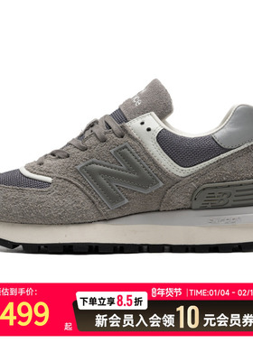 NEW BALANCE男鞋女鞋休闲鞋25冬季新款运动鞋健身训练鞋U574LGGY