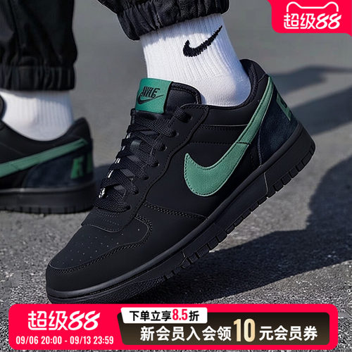 耐克NIKE男鞋 big low lux运动鞋健身训练复古潮流时尚休闲鞋板鞋