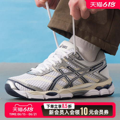 ASICS亚瑟士休闲鞋男女鞋26春新款GEL-CUMULUS 16运动鞋1203A733