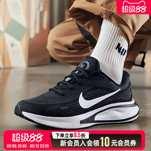 NIKE耐克男鞋2026新款JOURNEY RUN健身训练网面透气跑步鞋FN0228