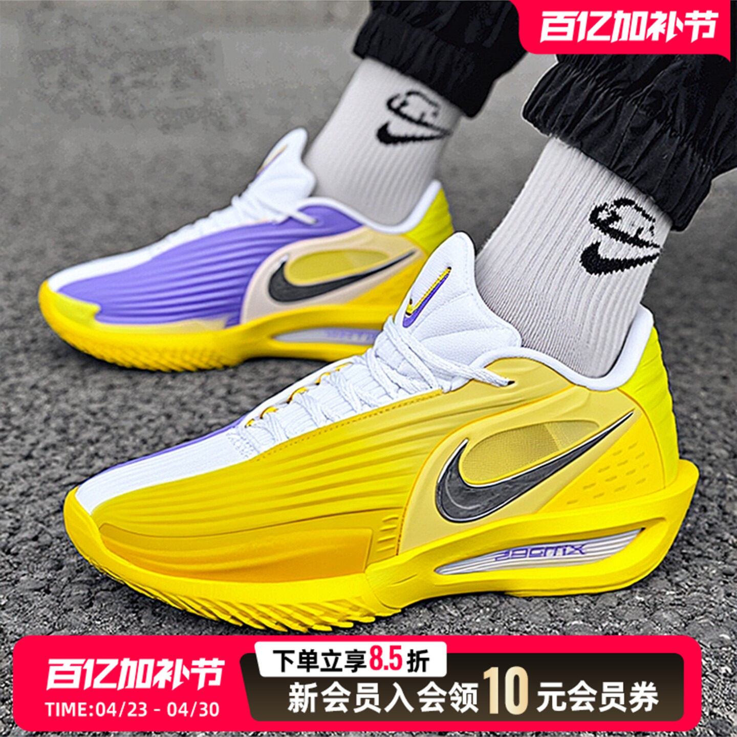 NIKE耐克男鞋跑步鞋2026新款篮球鞋黄色健身训练运动鞋HV9919-500