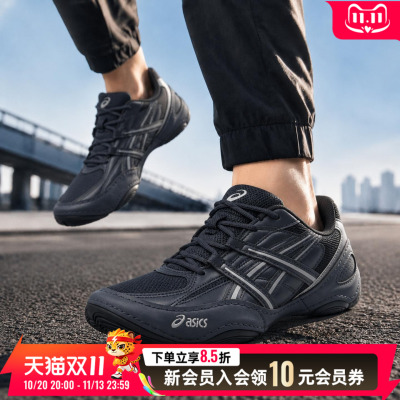 亚瑟士asics男鞋26秋季新款HYPERSYNC薄底鞋休闲鞋复古时尚运动鞋