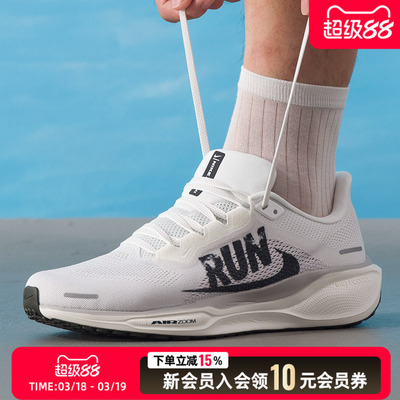 耐克NIKE男鞋跑步鞋2026新款低帮透气健身训练鞋运动鞋IB5697-100