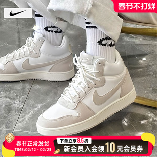 NIKE耐克女鞋高帮休闲鞋冬季新款翻毛皮运动鞋板鞋 844907-101