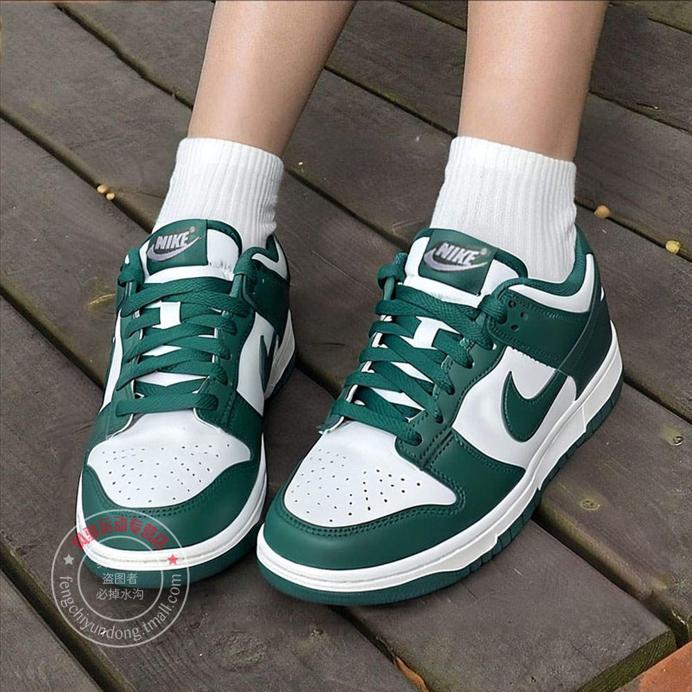 NIKE耐克官方女鞋运动鞋 Dunk Low 透气低帮休闲鞋绿色板鞋HF4798