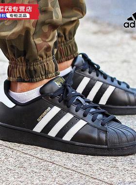 Adidas阿迪达斯男女鞋标贝壳头低帮板鞋黑色休闲鞋运动鞋EG4959