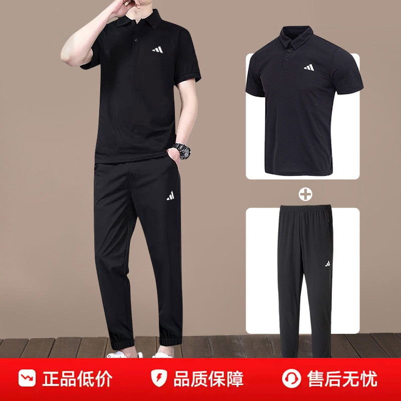 阿迪达斯官网男子翻领休闲运动T恤短袖商务Polo衫长裤两件套男装
