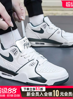 NIKE耐克男鞋跑步鞋新款AIR FLIGHT '89健身运动鞋休闲鞋FQ8266