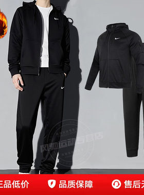 Nike耐克男款运动服套装26夏季新款加绒保暖连帽卫衣外套休闲长裤