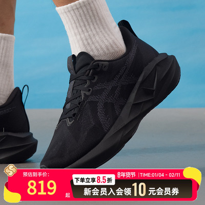 ASICS亚瑟士 NOVABLAST 5男跑步鞋26新款减震黑色运动鞋1011B974