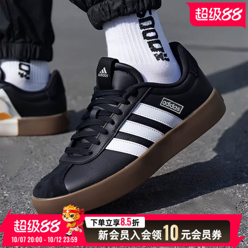 旗舰店正品 商城同款