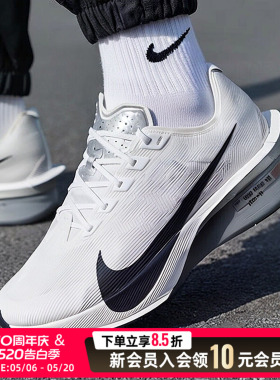 NIKE耐克男鞋ZOOMX VAPORFLY 4运动网面透气竞速跑步鞋HF6414-100