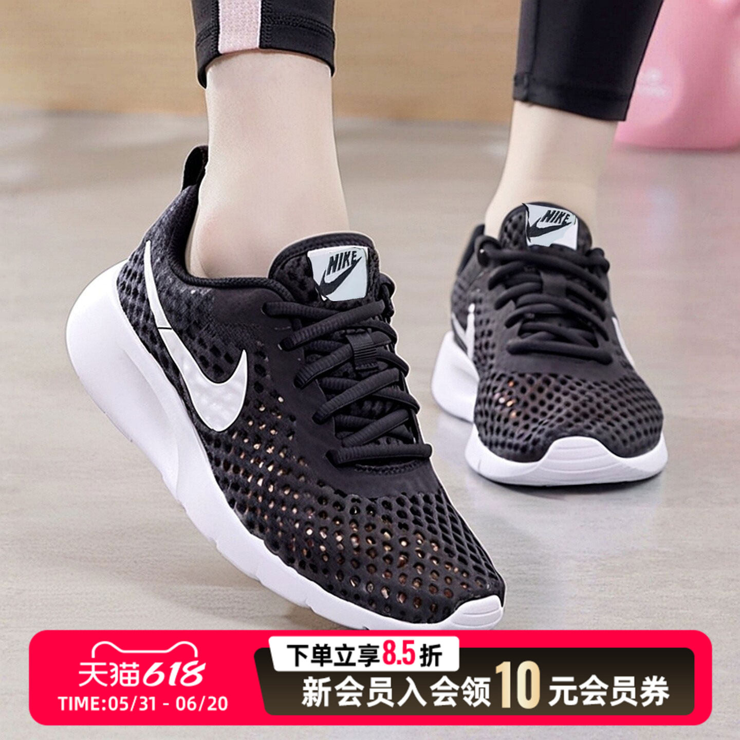 【Nike】耐克女鞋夏新款TANJUNBRBG透气网孔轻便跑步鞋休闲运动鞋