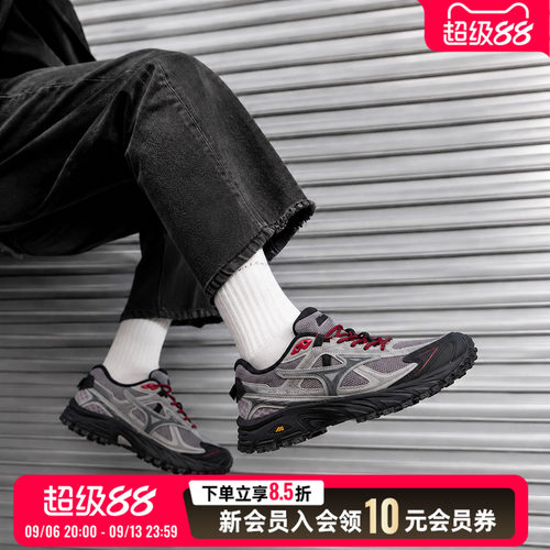 美津浓MIZUNO男鞋女鞋跑步鞋26新款透气休闲鞋缓震耐磨户外运动鞋