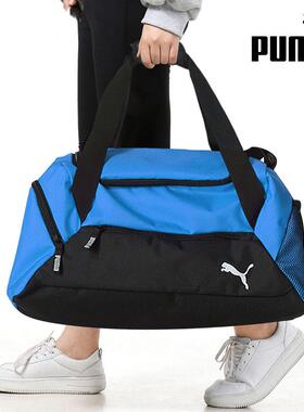 PUMA彪马单肩包运动健身训练包大容量行李包男女同款旅游包090232