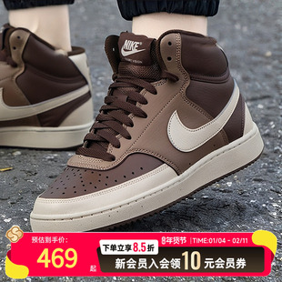 NIKE耐克板鞋男鞋2025秋冬新款美拉德中高帮COURT运动鞋复古休闲