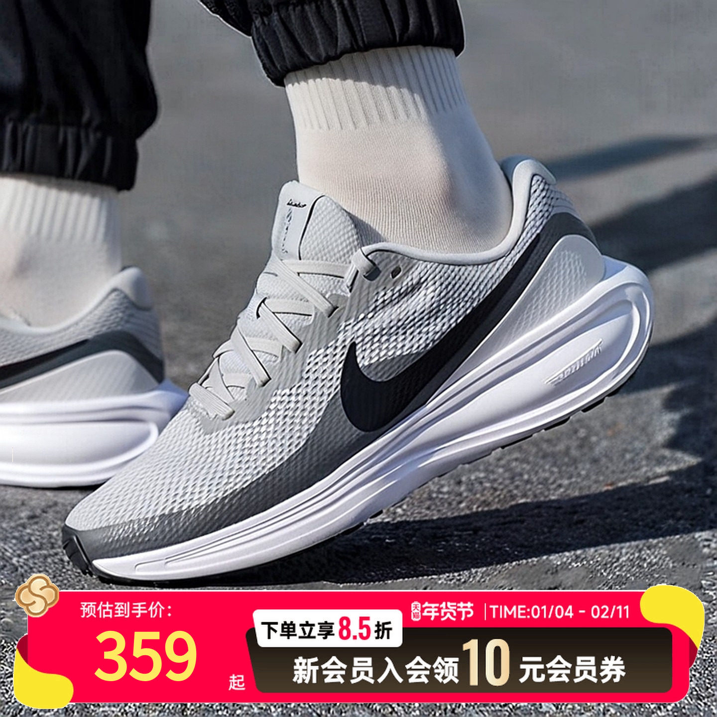 NIKE耐克官方男鞋25冬季新款男子公路跑步鞋网面运动鞋HJ9198-004,运动鞋new,运动休闲鞋,淘宝优惠券,粉丝福利购,淘宝优惠卷