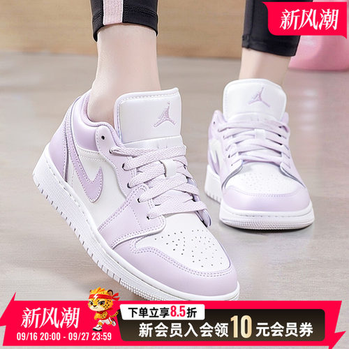 耐克板鞋AJ1女鞋紫色秋季新款AIR JORDAN 1 LOW 休闲复古低帮板鞋