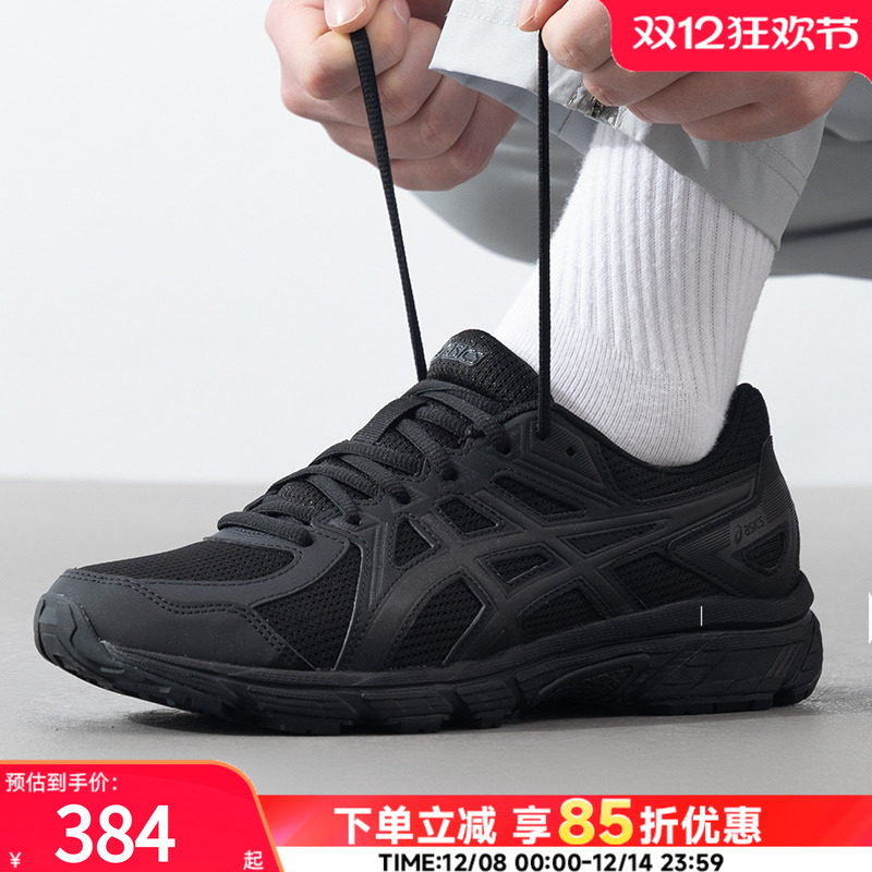 亚瑟士2025冬季JOG100男鞋缓震耐磨户外跑步休闲鞋运动鞋1021A463