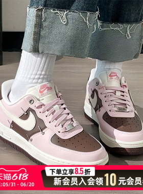 Nike耐克女鞋AF1空军一号粉色四勾运动鞋休闲鞋滑板鞋IO7595-211