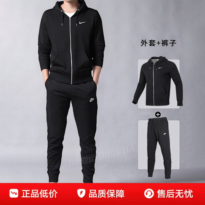 NIKE耐克男装夹克外套长裤子针织套装春秋装运动服连帽跑步训练服