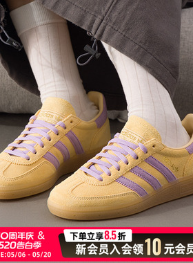 adidas阿迪达斯三叶草女鞋黄色板鞋休闲鞋26夏季新款运动鞋JR3617