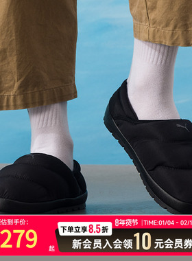 PUMA彪马男鞋女鞋加绒板鞋25新款冬季运动鞋保暖休闲鞋402176-01