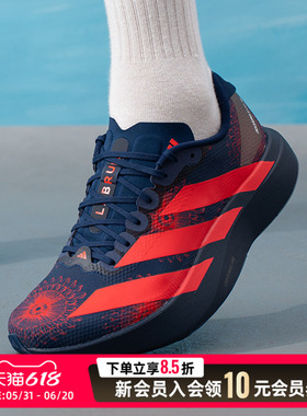 阿迪达斯男鞋跑步鞋26新款Adizero EVO SL WOVEN M运动鞋KI9156
