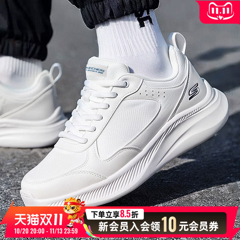 Skechers斯凯奇男士绑带运动鞋休闲鞋透气白色健身训练鞋118157