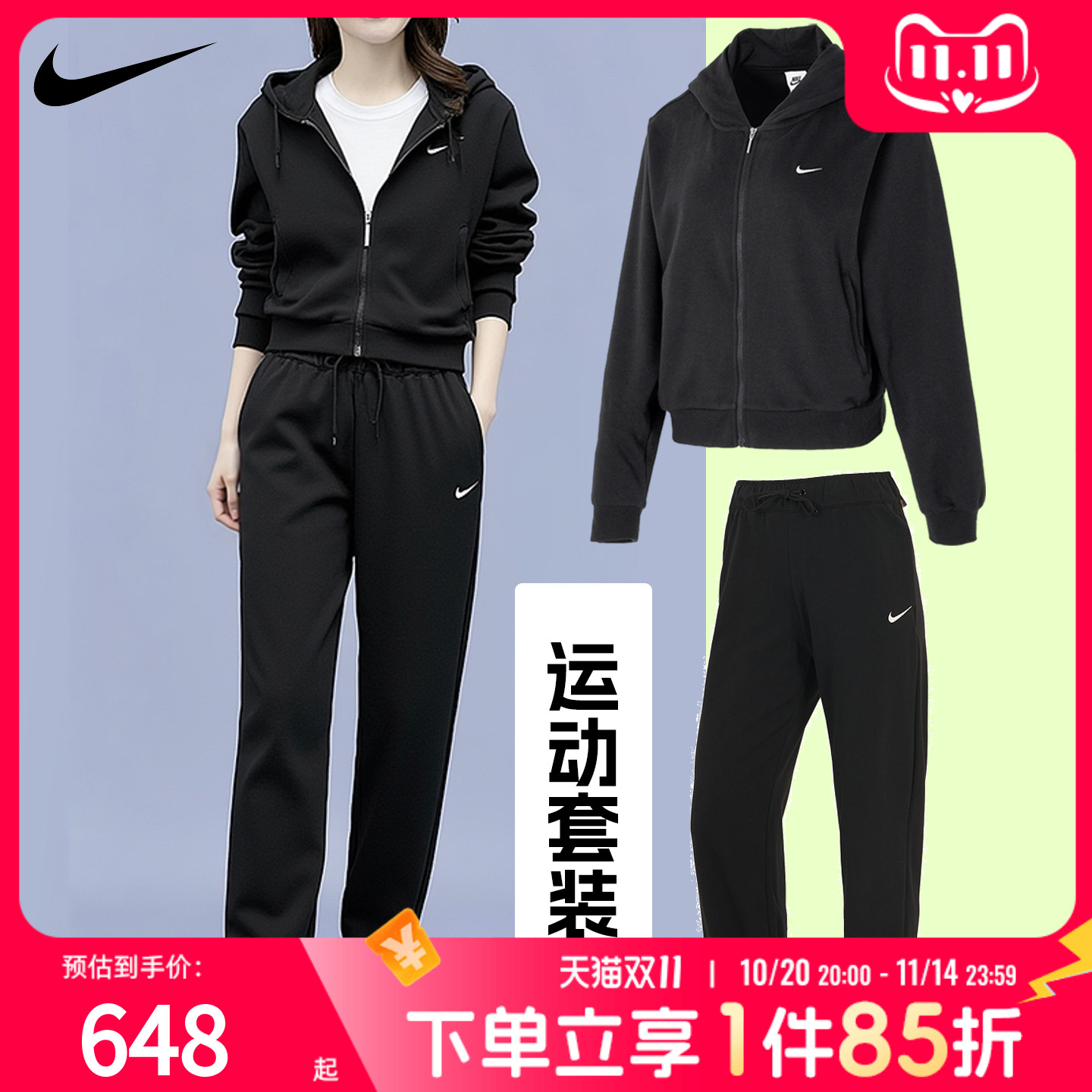 Nike耐克运动套装女款针织连帽夹克束脚长裤两件套秋季跑步套装