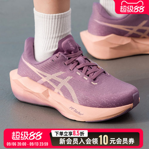 亚瑟士女鞋跑步鞋26秋季新款NOVABLAST 6健身运动训练鞋1012C008