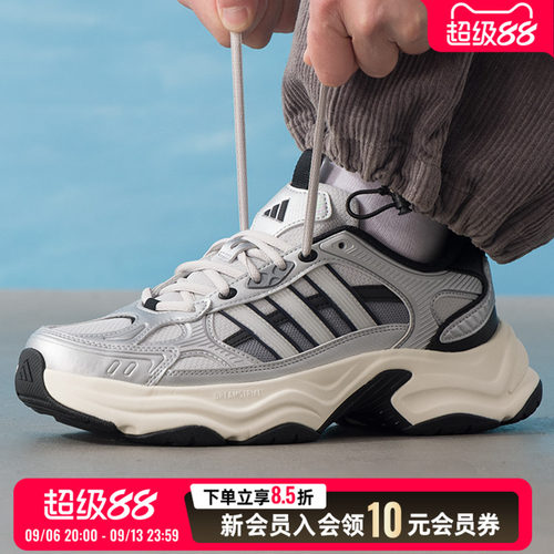 adidas阿迪达斯男鞋女鞋2026秋季新款户外休闲鞋运动登山鞋KJ9522