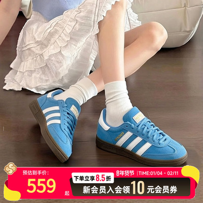 阿迪达斯正品三叶草男鞋女鞋休闲鞋低帮板鞋运动鞋德训鞋BD7632