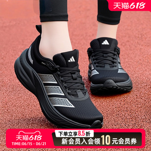 Adidas阿迪达斯男女鞋2026新款CUSHION HALO透气网面跑步鞋KJ4606