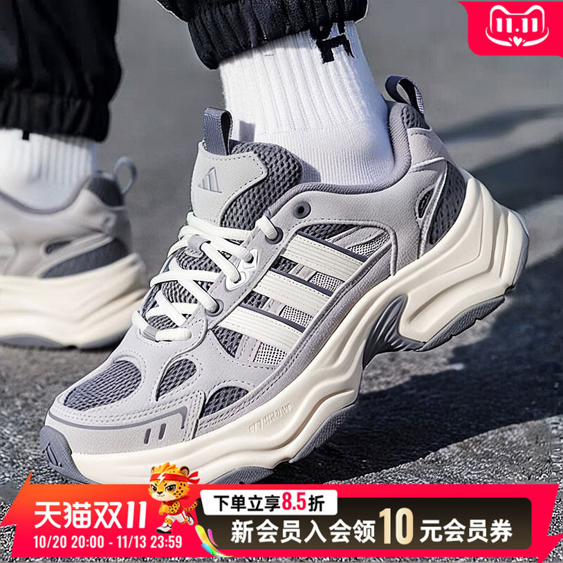 阿迪达斯男鞋女鞋休闲鞋2026年新款运动鞋复古厚底老爹鞋LA6798