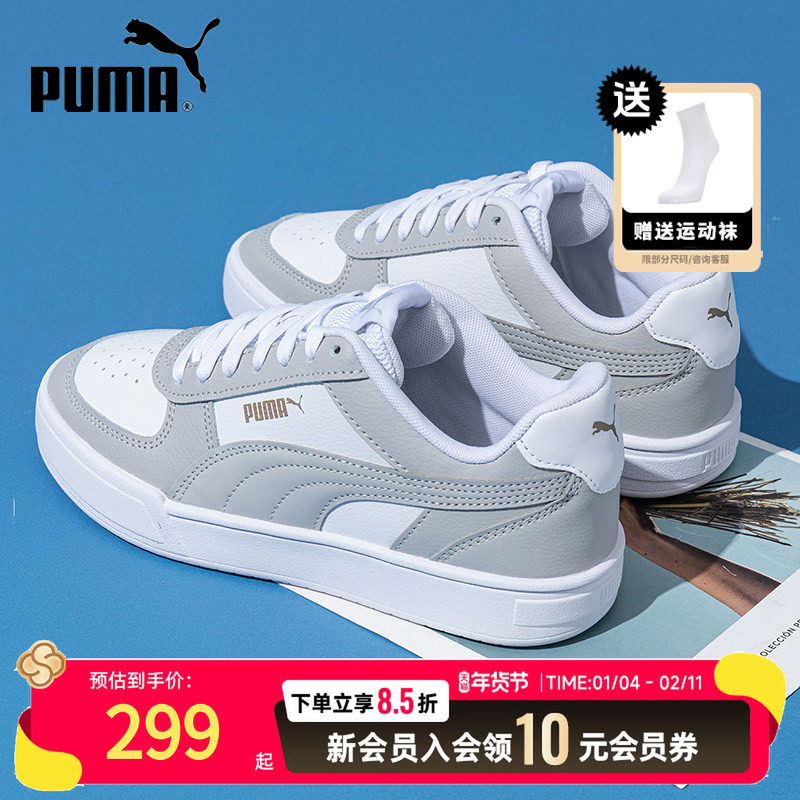 PUMA彪马正品休闲鞋男鞋女鞋2025新款复古低帮厚底板鞋情侣运动鞋,运动鞋new,运动休闲鞋,淘宝优惠券,粉丝福利购,淘宝优惠卷