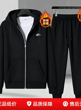 NIKE耐克加绒外套收口长裤男装夏季休闲套装26新款连帽卫衣运动服