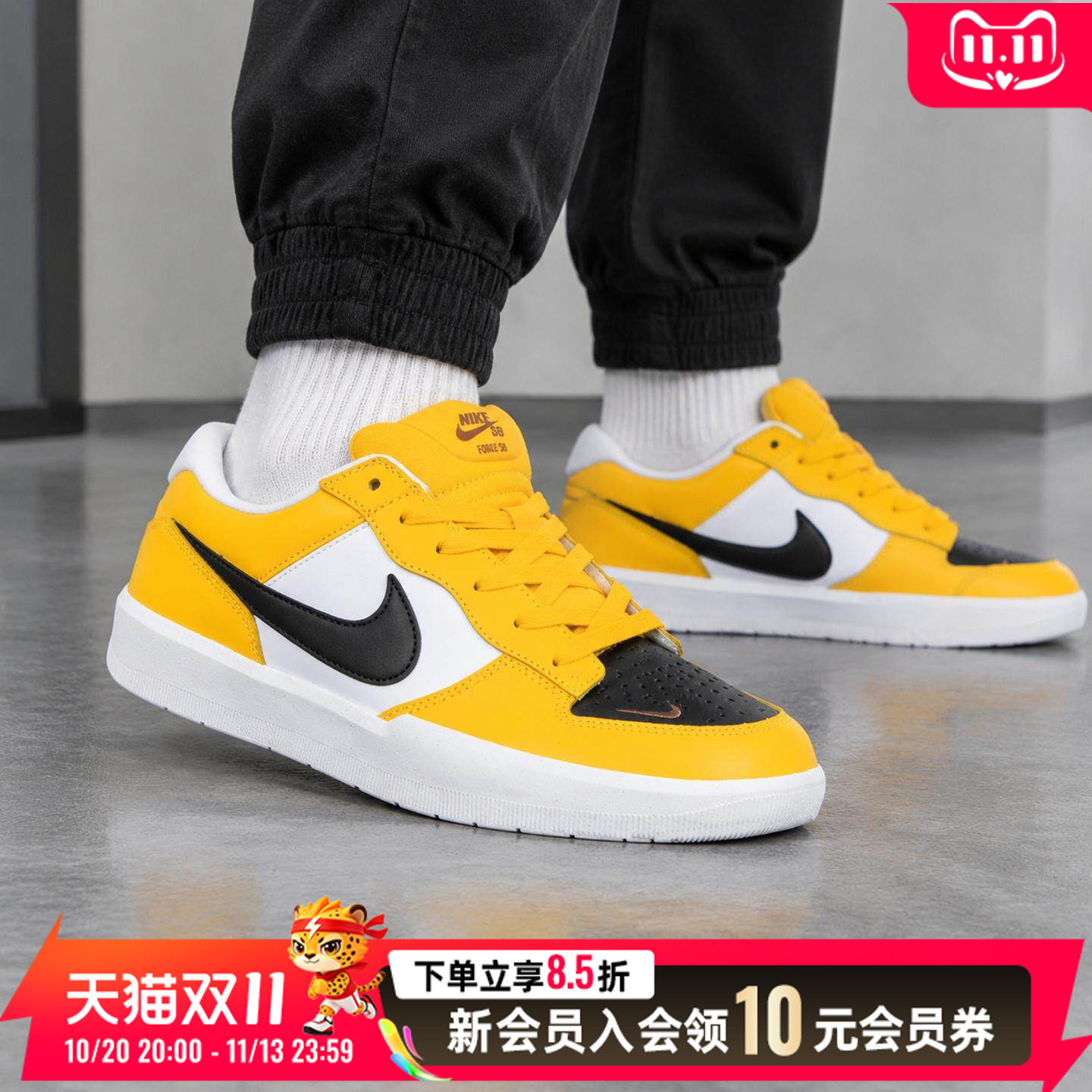 NIKE耐克板鞋男鞋女鞋26新款SB FORCE 58黄色透气休闲鞋DH7505