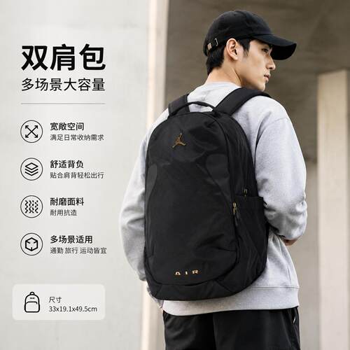 NIKE耐克双肩包男女背包26新款旅游休闲包书包运动包JD2643016AD